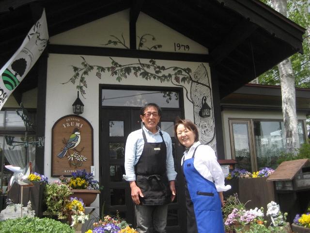 Kiyosato Pension Izumi Hokuto  Exterior foto